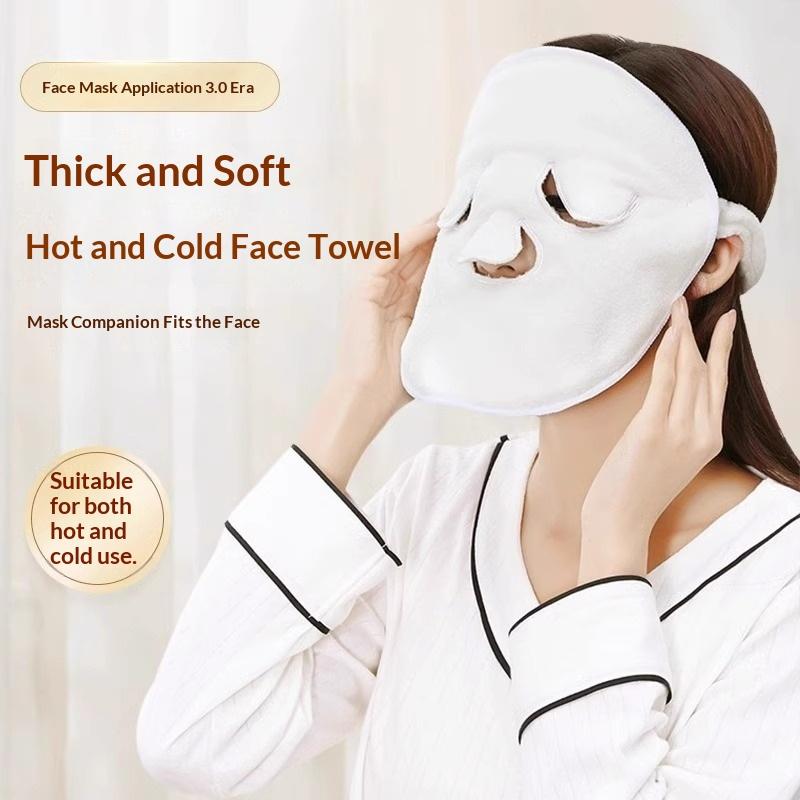 Luxury Skincare Gifts - 재사용 가능한 온냉 압축 페이스 마스크