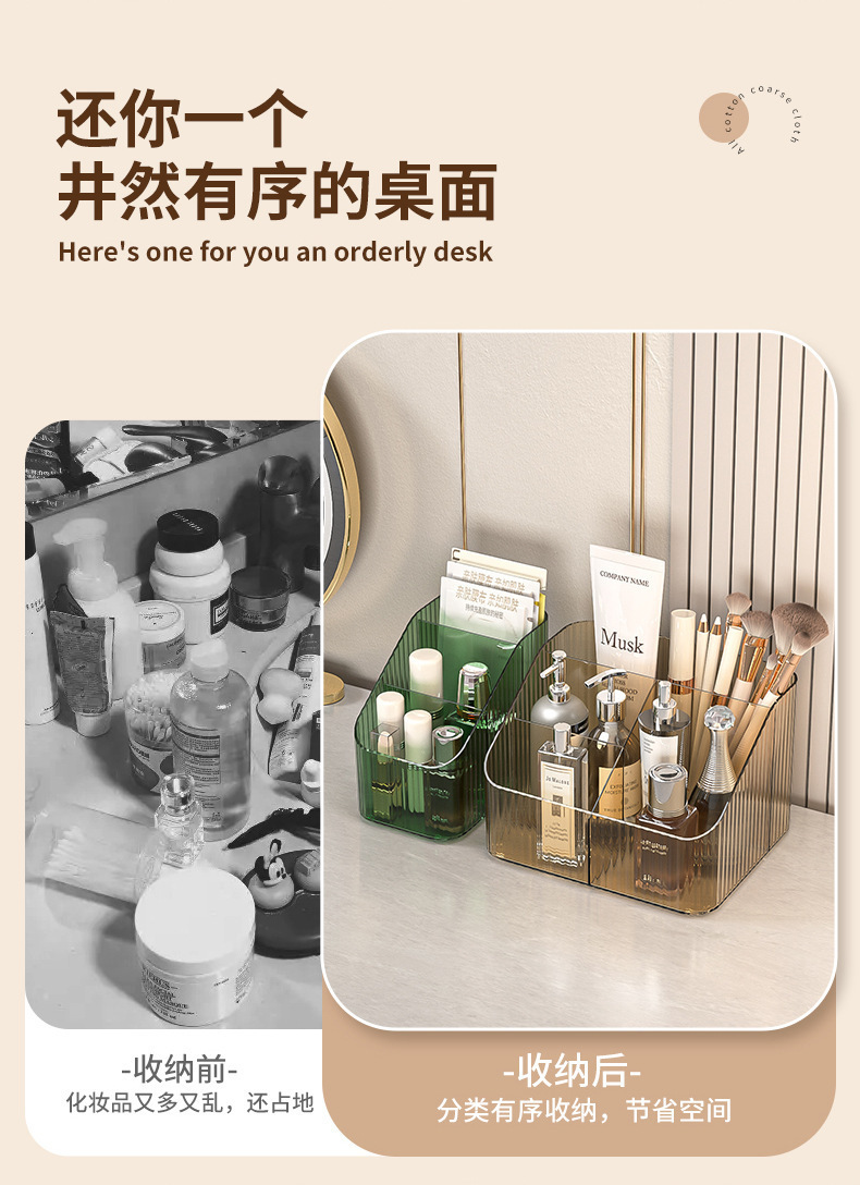 라이트 럭셔리 화장품 보관함, 데스크탑 메이크업 펜 홀 - Luxury Skincare Containers 리뷰 및 가격