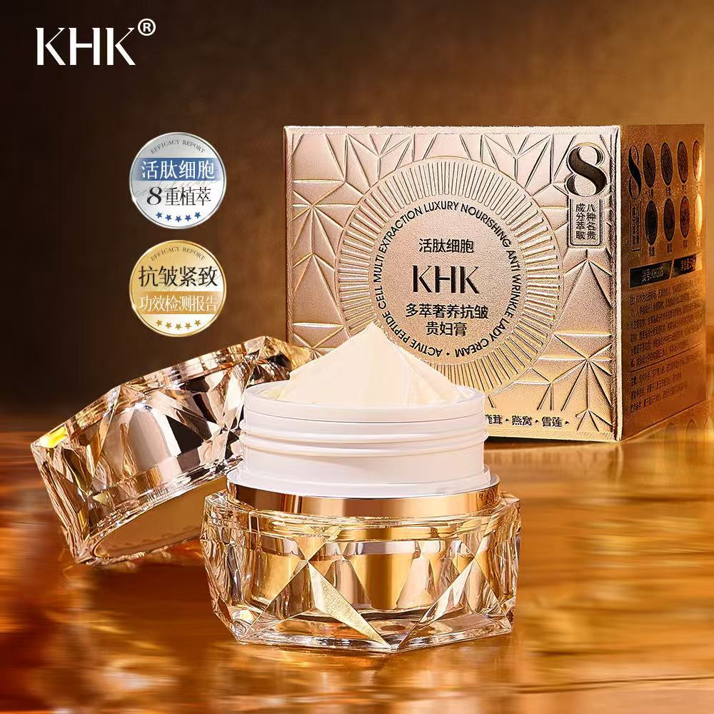 뷰티 살롱 액티브 펩타이드 셀 멀티 추출 럭셔리 영양  - Luxury Skincare Moisturizer 리뷰 및 가격