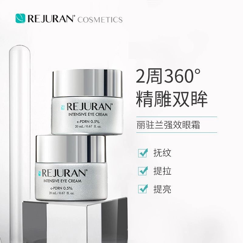 레주란 살몬 스트렝스 아이크림, 잔주름과 다크서클을 개 - Luxury Skincare Moisturizer 리뷰 및 가격