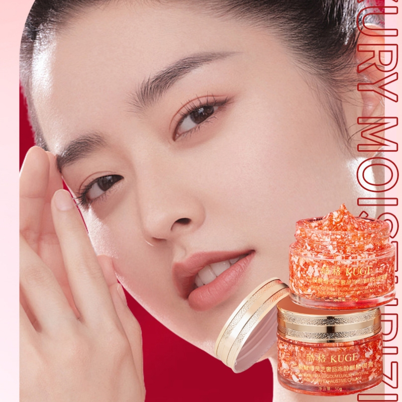 비피드 효모와 영지버섯이 함유된 50g 럭셔리 안티에이 - Luxury Skincare Line 리뷰 및 가격