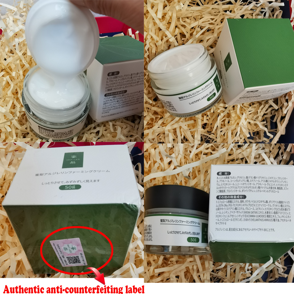 고급 캐비어 에센스 크림, 콜라겐 함유, 피부 탄력 강 - Luxury Skincare Moisturizer 리뷰 및 가격