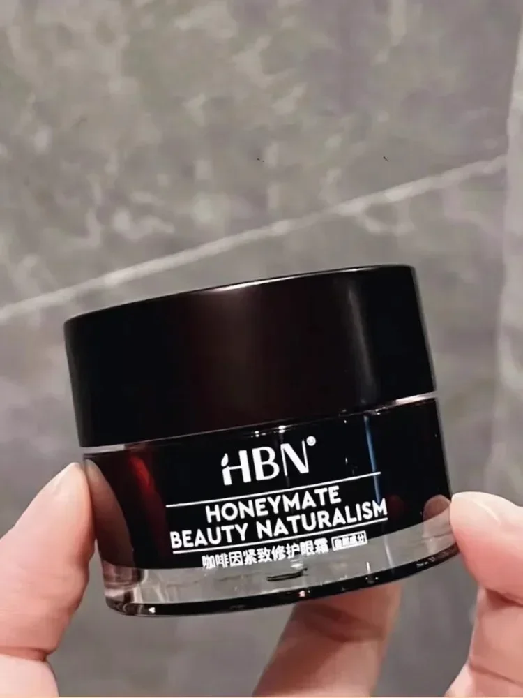 오리지널 HBN 카페인 아이크림 15g 럭셔리 아이케어 - Luxury Skincare Line 리뷰 및 가격