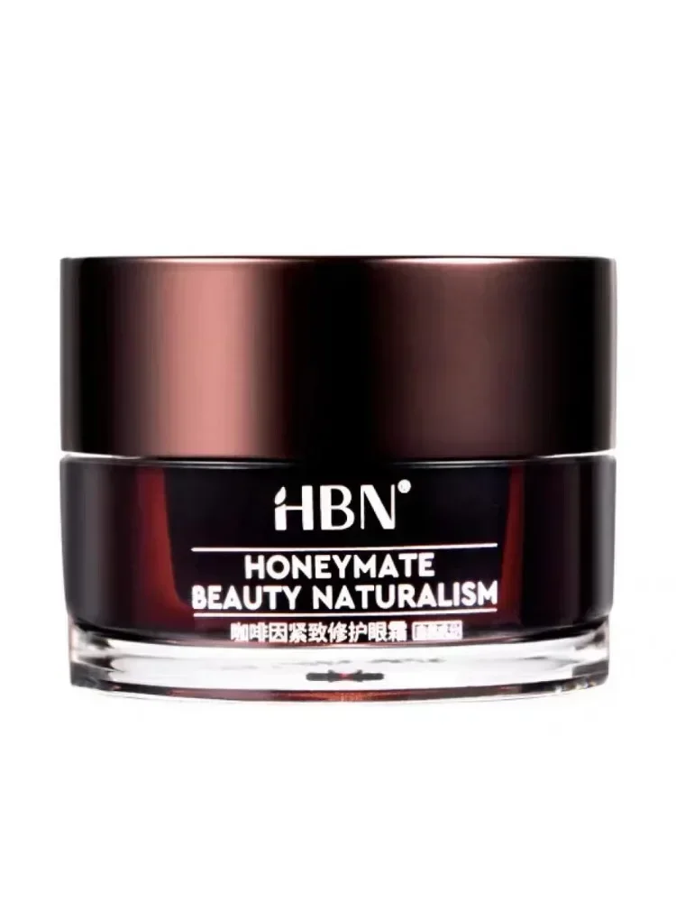 오리지널 HBN 카페인 아이크림 15g 럭셔리 아이케어 - Luxury Skincare Line 리뷰 및 가격