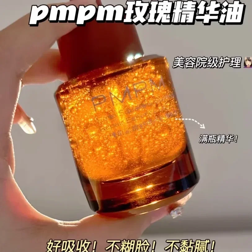 PMPM 로즈 스쿠알란 수딩 리페어링 에센셜 오일 30 - Luxury Skincare Essential 리뷰 및 가격