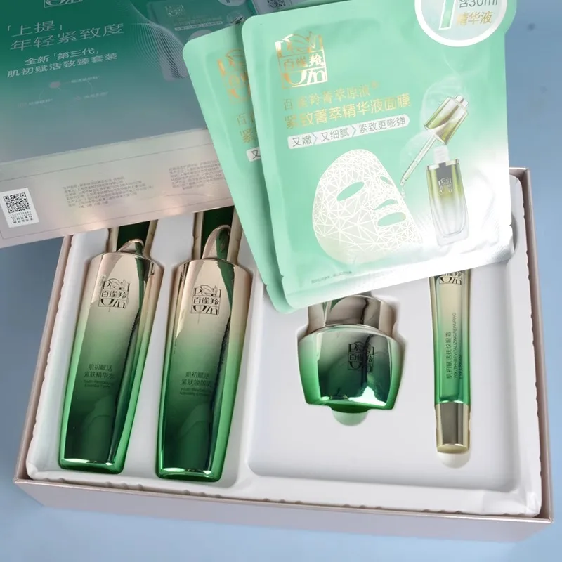 페초인 스킨케어 세트 토너 에멀젼 스킨케어 세트 퍼밍  - Luxury Skincare Brands 리뷰 및 가격